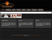 Tablet Screenshot of pantheonlive.gr
